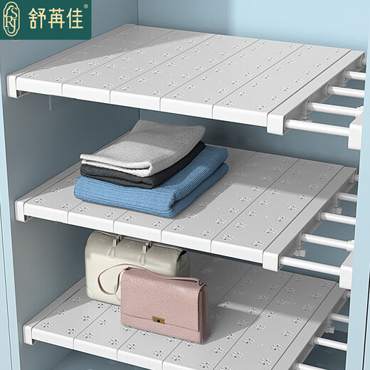 Shuranjia retractable wardrobe partition storage rack cabinet partition board wardrobe layered rack width 24 long 56-95cm