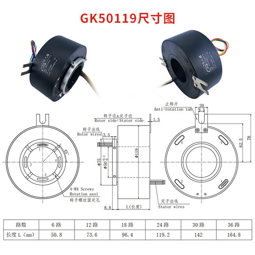 Shantoulincun conductive slip ring 360 degree hollow rotary connection 612 route 5A10A high-speed electric slip ring through hole conductive slip ring GK3899-6P05/6 path 5A midhole 3
