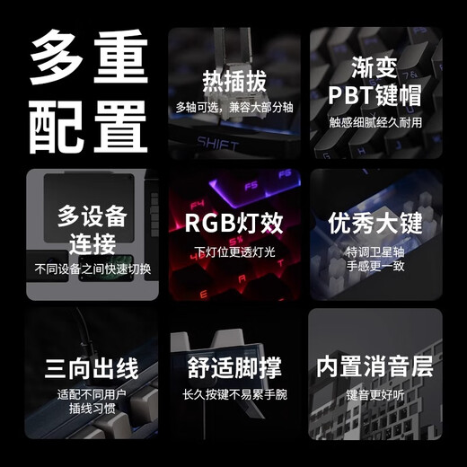 腹灵mk870pro黑莓侧刻机械键盘蓝牙有线无线客制化电脑游戏静音办公 【三模】黑曜石Pro+微尘侧刻 KTT酒红轴【麻将音】 87键