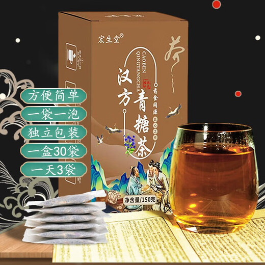 [Héritage ancienne formule] vert mori saule polygonatum ginseng licorice cassia graine de graine de cassia mûrier mûrier feuille pueraria racine root racine sophora fleur 1 boîte. Il est recommandé de l'utiliser en fonction du traitement.