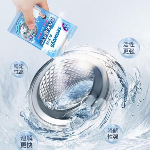 Waterweis washing machine tank cleaner, apron remover, mildew removal, activated oxygen cleaning, decontamination and maintenance, inner cavity sterilization, mite removal, odor removal, washing machine tank cleaning 12 bags + 3 bottles of rubber ring mildew remover