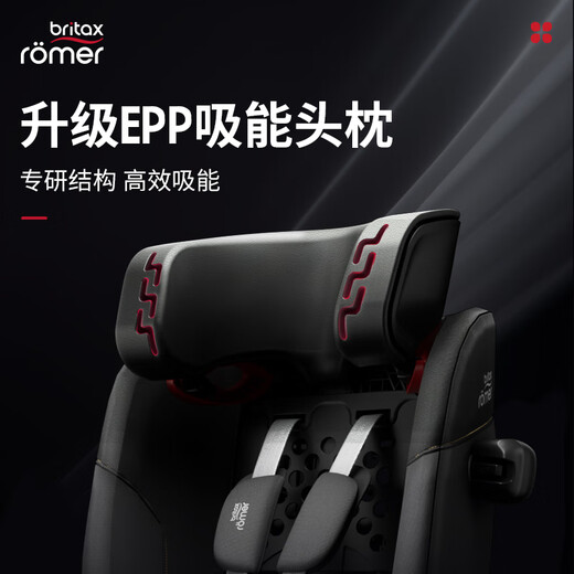 宝得适（BRITAX）儿童安全座椅9个月-12岁isofix接口 百变骑士pro极致灰