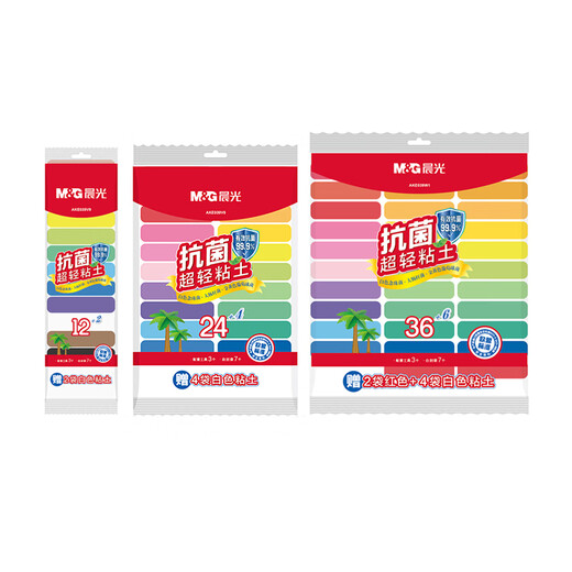 Morgenlicht (m/g) plus36+6 Farbspielzeug Ultra -Licht Farbfarbe Schlamm plasticine Kinderkunst handgefertigt DIY Antibakteriellem Ton AKE039W1 1 BAG (1 Stück Gummi senden)