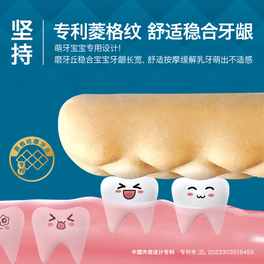 Bande de grains de diamant bio Heyangyang Organic 126 3893 COOCES MOLAIR