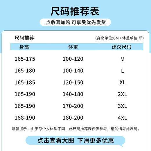 JEANSWEST CLUB Jeanswest sun protection clothing summer lightweight sun protection clothing fishing ice silk breathable top casual sun protection jacket for men