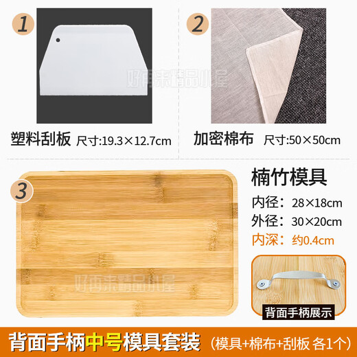 RSRDDY sweet potato slice artifact hand-made sweet potato slice mold making tool with handle wooden template bamboo tray back handle medium mold set bamboo