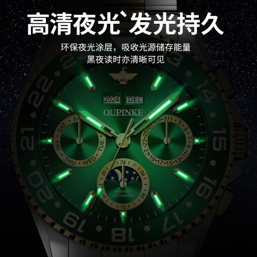 Top 10 des montres célèbres pour hommes en Suisse Watchs de marque certifiés pour hommes dans la série Top Ten de montres célèbres pour les montres mécaniques pour hommes en pleine montre automatiques pour hommes dans la courroie lumineuse de la ceinture d'Oupingke-3271-Steel.