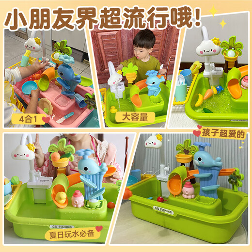 Eve Stone SPECIAL GIRL LIKE YOU Playing Water Toys Children's Dishwasher Toys Circulating Water Washing Sink Vegetables Baby 1-3 years old Playing House Girl Upgrade Charging Version Whale Slide Electric Dishwasher Water Park Girls' Birthday Gifts 3-6 years old