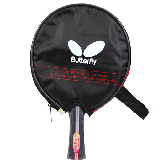 Butterfly 3-star table tennis racket double-sided anti-adhesive 5-layer plywood military racket TBC-302-horizontal racket/single with racket case