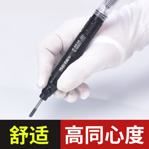 
Saint-Nair pneumatic grinding machine mini industrial grade wind grinding pen small high-speed jade engraving grinding polishing machine S-6636 large torque package one glue/mold