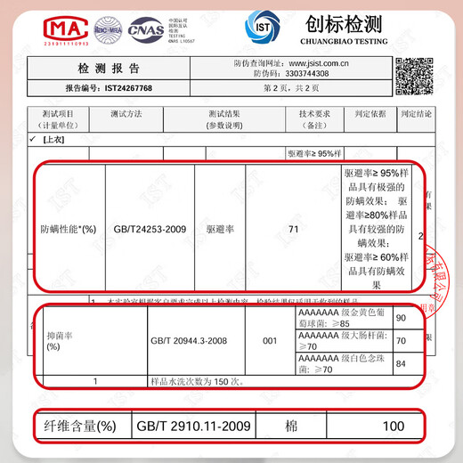 Langsha pajamas for women, anti-mite and anti-bacterial spring and autumn style, can be worn outside, pure cotton winter long-sleeved trousers, plus size girls home wear set