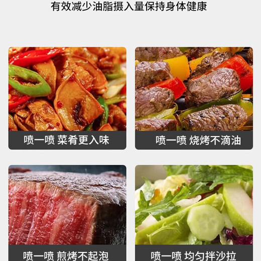 Jingdong Logistics Distribution Oil spray pot kitchen household air fryer oil bottle thickened cooking oil spray pot artifact 220ml glass model white (one) thickened glass