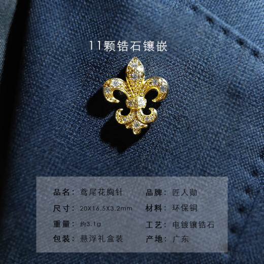Jun Kiss High-End-Männer Brosche High-End-Luxus-Luxus-Luxus-Kragen Pin Business-Anzug Accessoires Pin Brosche Abzeichen Iris Manschettenknöpfe (1 Paar schwimmender Geschenkbox)