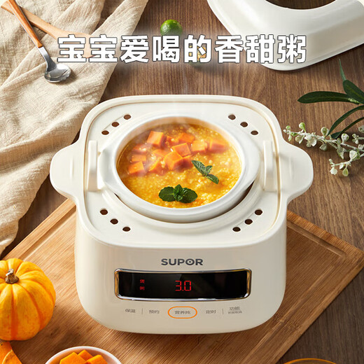 SUPOR (SUPOR) electric stew pot, soup pot, soup pot, water stew pot, bird's nest, baby food pot, electric steam pot, bb pot, mini porridge pot, DZ10YC866A multi-function pot