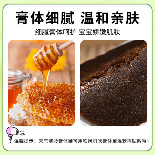 仁和胀气贴婴儿0-3个月新生儿防胀气贴二月闹神器排气小儿脚底肚脐贴