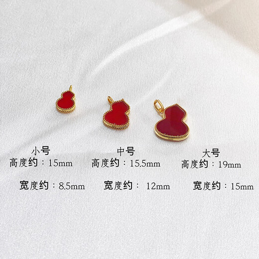18K gold red agate gourd pendant color gold rose gold gold pendant clavicle chain necklace Chinese Valentine's Day gift 18K gold (single pendant) medium gourd (red agate)