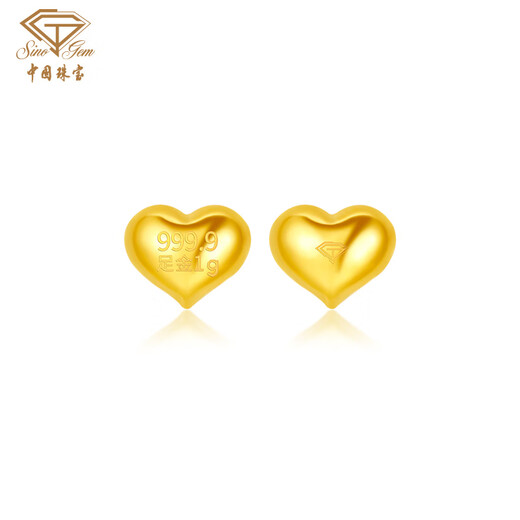 Chinese jewelry birthday and New Year gift for girlfriend Golden Bean Pure Gold 999 Money Saving Bean Save Money Little Golden Bean Growth Little Love 1g