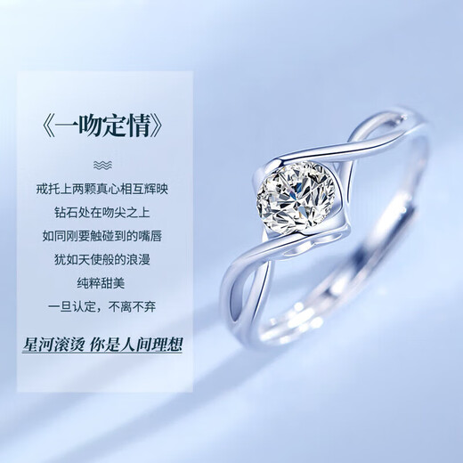 China Gold (CHINA GOLD) One-Kiss Love Diamond Ring Jurchen Diamond Proposal Ring Birthday Gift for Girlfriend and Wife Wedding Anniversary One-Kiss Love Proposal Diamond Ring-10 Points Rose Gift Box