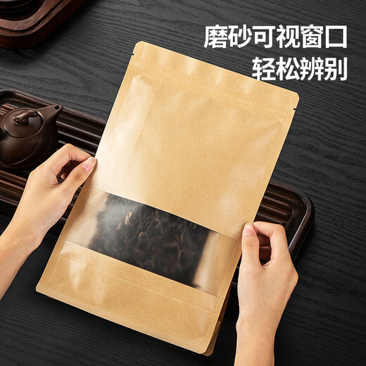 Maxcook food self-sealed bag sealed bag Kraft paper sealed bag Dried fruit snack tea storage bag 10 MCPJ3888