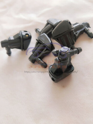 Nutpu ist an Geely Emgrand EC7 New Vision GC7 British SC715 Sea View Wischdüse Wischdüse Spitze 1517 Vision GC7 Wasserdüse] 1 Paar