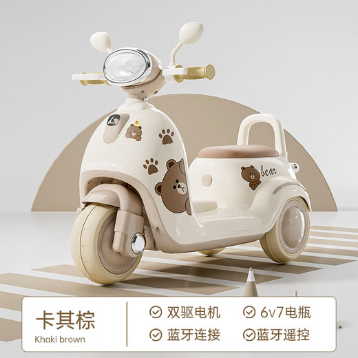 Bebele para niños de bicicleta eléctrica para niños Bebel de 1-3 años Bebé de 3-6-8 años de tres ruedas El automóvil de juguete de control remoto de tres ruedas puede sentarse en personas Cute Brown Bear-Top-Exd [Dual Drive 6V7 + Educación temprana + control remoto Masculino Regalo para bebés para niños para niños durante el primer año