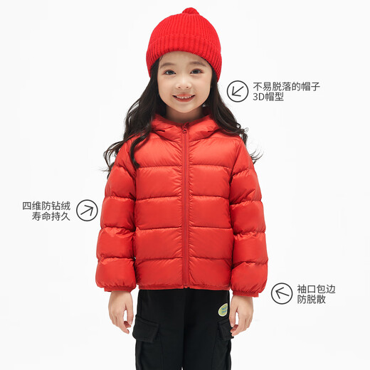 aqpa [95 white duck down/three-defense] Children's down jackets for children in winter can store handsome cute and warm calendula 110 (40g of velvet filling)