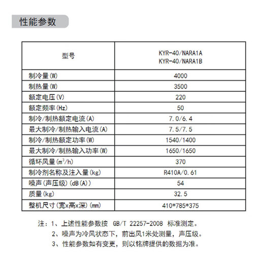 Gree (GREE) mobile air conditioner all-in-one machine 2 HP cooling and heating dual-purpose bedroom apartment portable outdoor unit installation-free drainage no outdoor unit air conditioning compressor refrigeration 2 HP standard 1.5 meter exhaust pipe