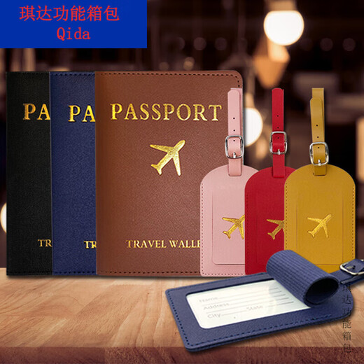嘉德朗防盗刷护照机票夹PU皮绑带护照包护照夹旅行钱包卡包机票夹 护照收纳包(浅灰色)