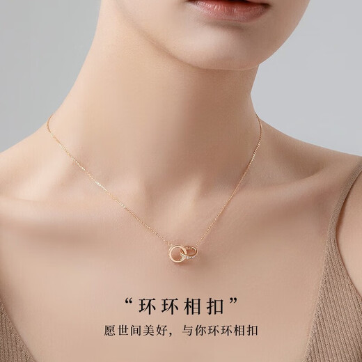 China Gold (CHINA GOLD) 18K gold necklace for women, rose gold Mobius pendant birthday gift for girlfriend, birthday wife, 18K gold Xiaoman waist chain, Jingsuda