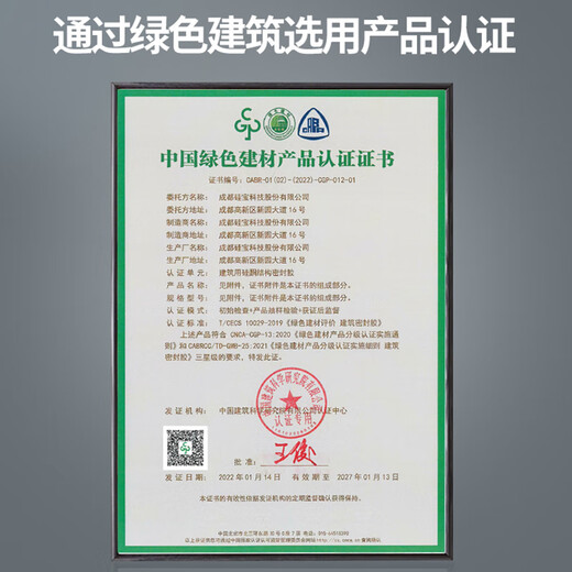 XMSJ定制1098门窗耐候胶高性能硅酮密封胶阳光房幕墙防水防漏玻璃胶 1098高性能耐候胶软包装灰色590