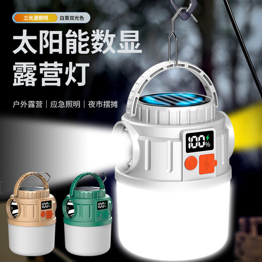 
Nurse Xin camping lamp solar rechargeable ultra-long battery life emergency light camping mobile charging lighting lamp standard configuration: high brightness 688** + stay 99 days + four-speed bulb lamp [Solar charging + smart digital display]