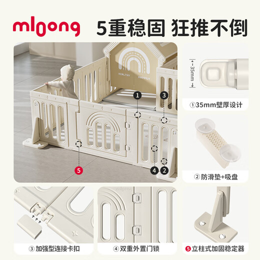 曼龙星桥游戏围栏儿童地上婴儿爬爬垫宝宝爬行垫学步护栏 10+2
