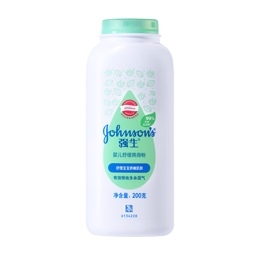 强生（Johnson）婴儿舒缓爽身粉玉米粉200g 新生儿专用宝宝儿童红屁屁痱子粉吸汗