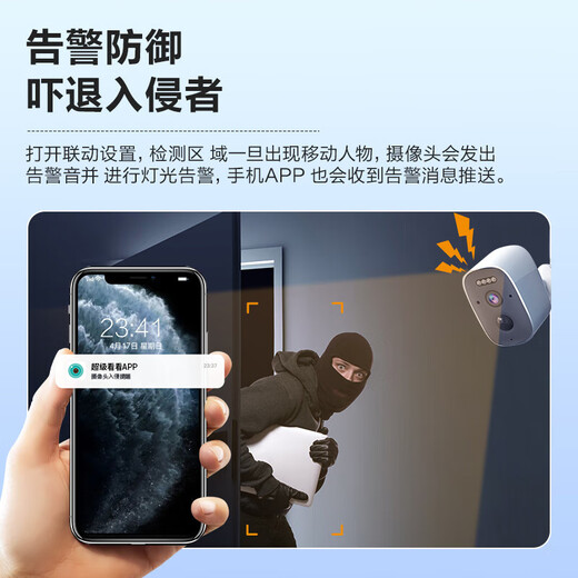 Le moniteur sans plug-in à l'entrée de la maison Zhongwo est absorbé magnétiquement et frappé sans trous, pile ménagère sans fil Batterie intérieure charge