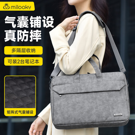 Milooky laptop bag portable shoulder 15-16 inches travel shockproof suitable for Huawei Apple Lenovo savior