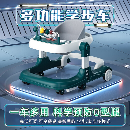 恋子乐婴儿学步车防o型腿2024新款儿童宝宝防侧翻多功能起步神器学行车 淡光蓝豪华款