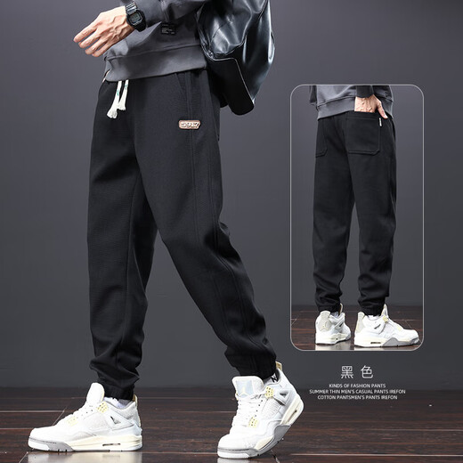 Jingxu casual pants men's autumn and winter trendy leg-tie overalls winter plus velvet boys' loose nine-point sports trousers black + dark gray (regular style) XL recommended weight 115-145 Jin Jin is equal to about 0.5 kg