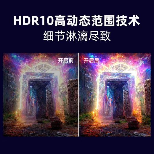 优派23.8英寸 240Hz高刷 FastIPS 硬件低蓝光 400nit(max)高亮度 1ms 电竞小钢炮PS5游戏显示器VX24G10