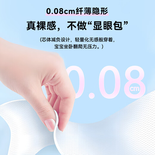 嘟嘟侠医护级夏季轻薄透气婴儿宝宝纸尿裤拉拉裤尿不湿全包臀一体学步裤 半包裤【3XL码单包32片】30-40斤