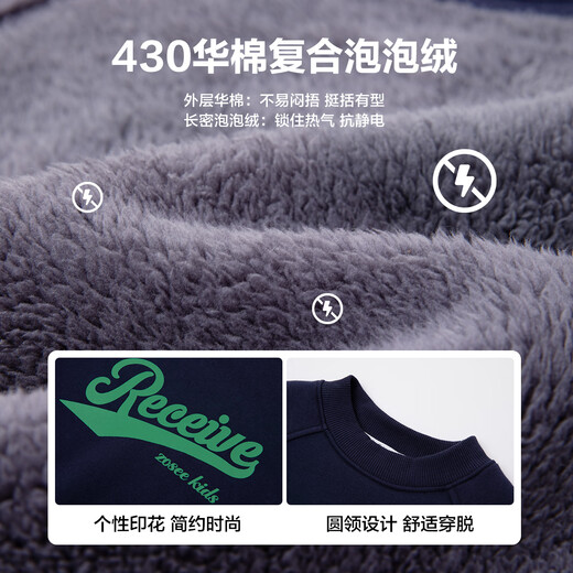 Zuoxi Boys' Velvet Thickened Sweater Winter 2025 New Children's Top Long Sleeve Winter Warmth Gray 150