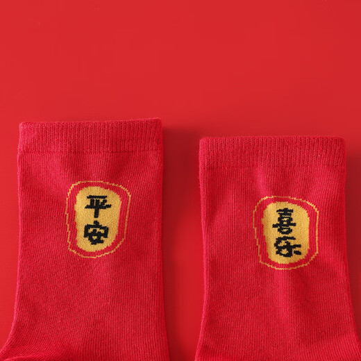 红豆儿童袜子男女中大童本命年鸿运2双装中筒棉袜宝宝过年A类保暖袜子 H4W5012 红色 2双 均码 20-22cm 建议足底长17cm