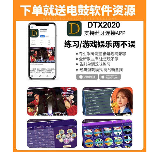 雅马哈（YAMAHA）电子鼓DTX-432K 402K 472KS 5鼓4镲架子鼓儿童初学入门电鼓 DTX452K(五鼓四镲)