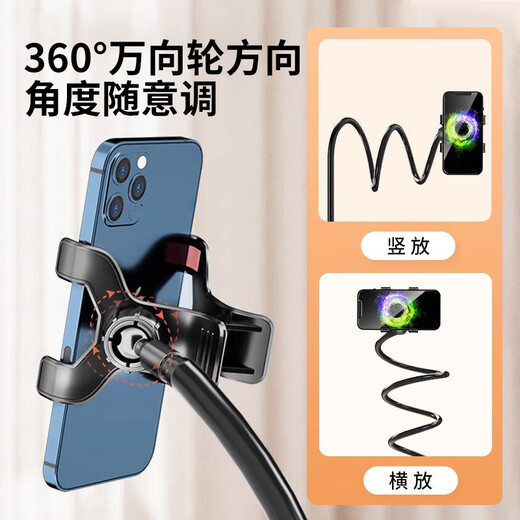 BZBC mobile phone holder bedside ipad tablet lazy holder desktop bed clip online class live broadcast watching TV multi-functional adjustable support frame universal artifact 0.75m丨black standard model dedicated to mobile phones丨universal adjustment