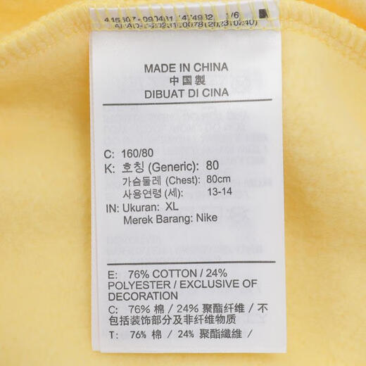 耐克NIKE【滔搏运动】大童K NSW CLUB FLC CREW LS GCEL卫衣 HQ4885-701 XS