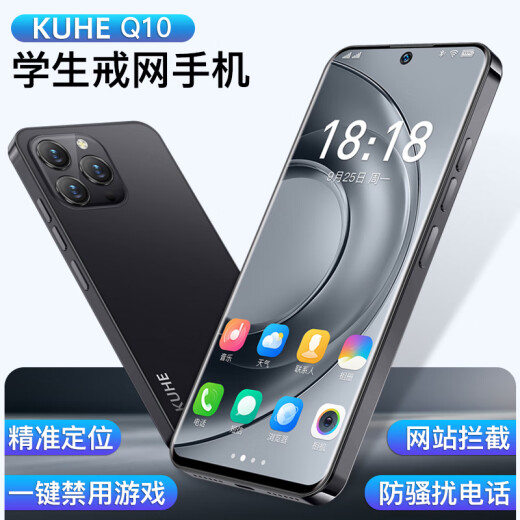 2024 new anti-addiction and Internet addiction student mobile phone 256GB smart eight-core middle school, high school, children, elementary school and adolescents precise positioning learning special parent remote control Haoyue Black 8-core + 128GB [full machine software control]