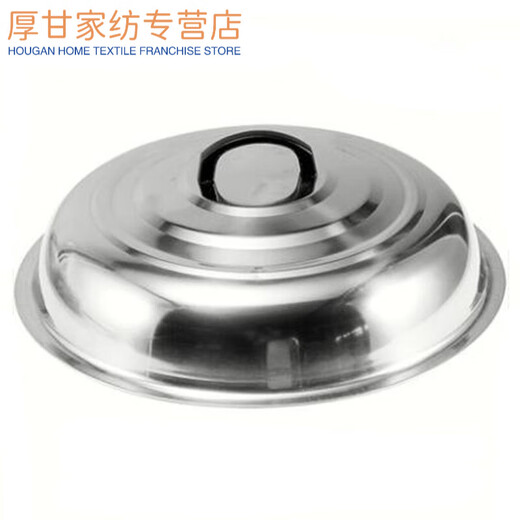 Heightened and thickened stainless steel pot lids Large pot lids Iron pot lids Heightened lids Wok lids Cylinder lids Steamer 50cm Heightened version