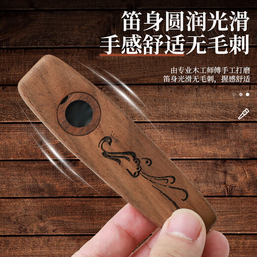 YTK木质卡祖笛专业演奏级口笛新型卡组笛子不用学谱声呜笛乐器初学 【黑胡桃木】孔雀款+好礼