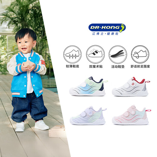 Dr. Jiang Spring Boys and Girls Cute Baby Comfort Confort Baby Walking Shoes Bathing Cloth Mesh Shoes Domester 'Shoes' Arroz/Azul/Verde 22 pies de longitud aproximadamente 12.7-13.3