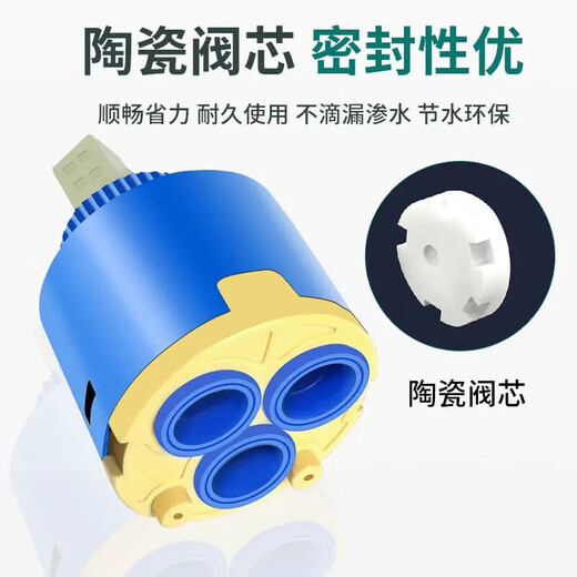 Jiumu Wang Jiujiu Valve Core Kitchen Basin Hot and Cold Faucet Universal Water Heater Ceramic Valve Core Mixing Valve Core Switch 35 Jiujiu Valve Core Dark Blue Split Rubber Pad Valve Core