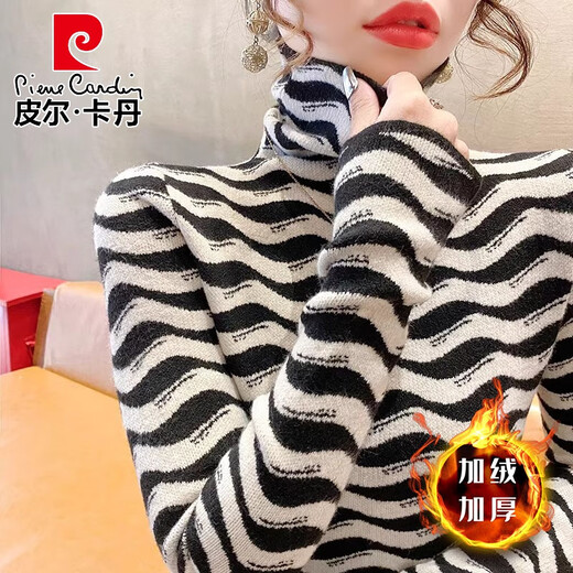 皮尔卡丹（pierre cardin）双面德绒2025秋冬新款加绒加厚洋气条纹堆堆领内搭打底衫上衣女士 7029咖啡色磨毛薄款 XL 【建议115-130斤】